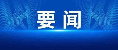 王忠林到省发改委讲授主题教育专题党课