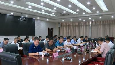  我县召开安全生产重点专委会半年调度会