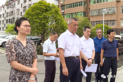 市政协调研组来浠开展老旧小区改造管理专题调研