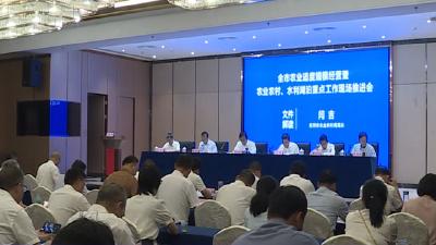 全市农业适度规模经营暨农业农村、水利湖泊重点工作推进会在浠水县召开