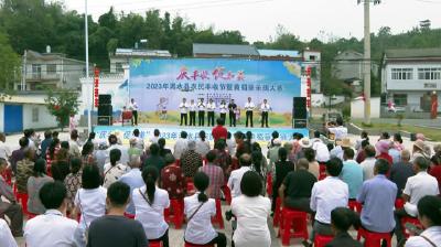 【视频】我县举办2023年中国农民丰收节