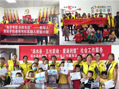 志愿服务项目展示交流｜浠水16个优秀志愿服务项目精彩展示第五期