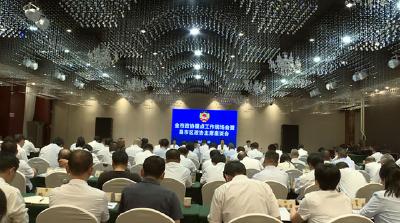 全市政协重点工作现场会暨县（市、区）政协主席座谈会在浠水召开