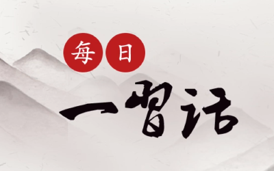 一见·从青海到宁夏，领悟如何守好民族团结生命线