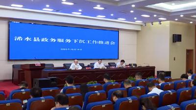 浠水县多措并举 积极推进政务服务下沉工作