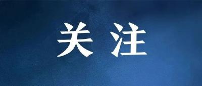 习言道｜使中国人探索太空的脚步迈得更大更远