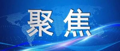 【视频】浠水县检察院一案例被最高检评为优秀案件