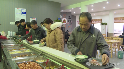 【视频】【走基层  看变化】幸福食堂 开启老人幸福“食”光