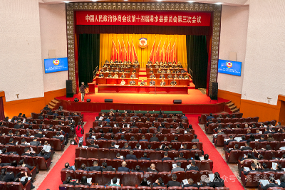 中国人民政治协商会议第十四届浠水县委员会第三次会议隆重开幕