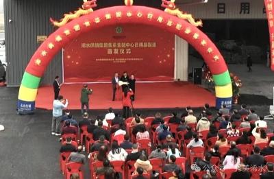 【聚焦供应链建设】正式发车，开始配送！