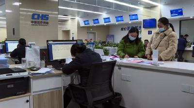 【视频】浠水县医疗保障局获评多项市级荣誉