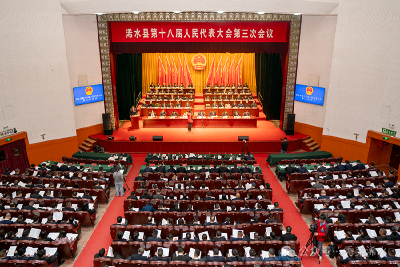 浠水县第十八届人民代表大会第三次会议隆重开幕