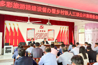 邓中麟督办多彩旅游路建设和中国·浠水首届乡村铁人三项公开赛筹备工作