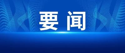 独家视频丨习近平步出舱门 塞尔维亚总统武契奇夫妇在机场热情迎接