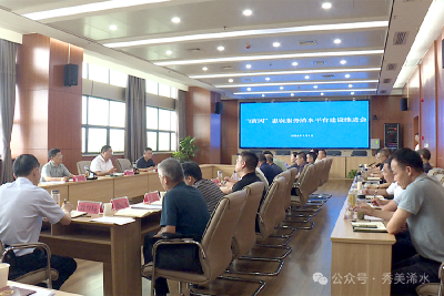 【视频】浠水县推进“i黄冈”惠农服务浠水平台建设工作
