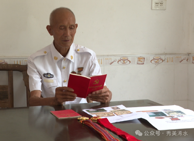 【视频】【老兵跟党走】抗美援朝老兵吴明正：91岁初心不改 革命精神薪火相传