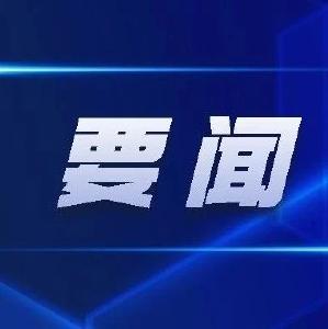 独家视频丨习近平：中方愿同瓦努阿图携手构建新时代中瓦命运共同体