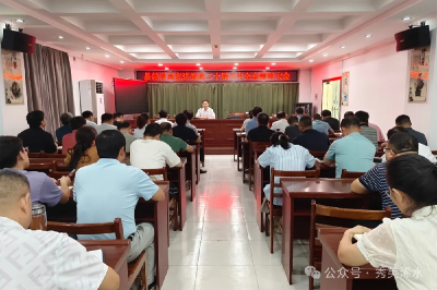 浠水各地各部门深入学习贯彻党的二十届三中全会精神（十六）