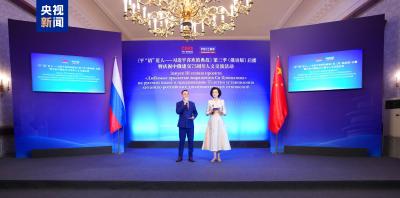 《平“语”近人——习近平喜欢的典故》第三季（俄语版）在俄罗斯主流媒体播出