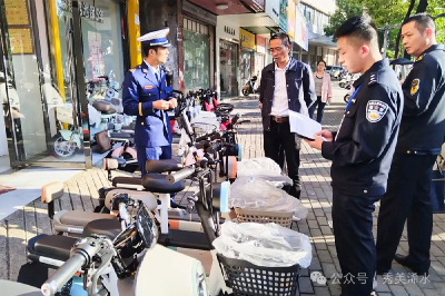 电动自行车全链条整治在行动！