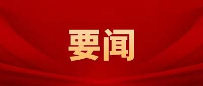 习近平：具有澳门特色的“一国两制”实践取得巨大成功