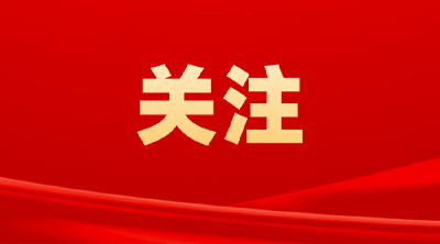 一习话丨“中国经济在风浪中强健了体魄、壮实了筋骨”