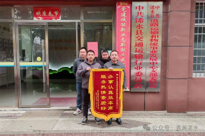 【视频】浠水县首批老旧营运货车报废更新补贴已到账 12名车主喜领43.5万元