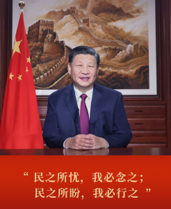 “大家跟我说了很多心里话，我一直记在心上”