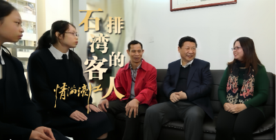 情满濠江丨石排湾的客人