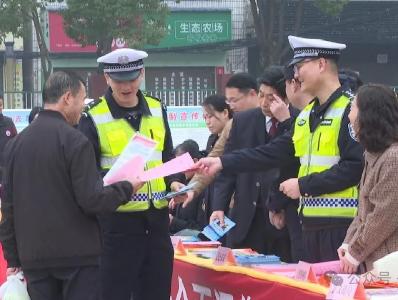【视频】浠水县开展2024年“宪法宣传周”集中宣传活动
