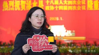 【视频】政协委员话心声 砥砺奋进正当时