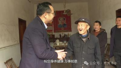 【视频】情系困难家庭 小年之约暖人心