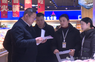 【视频】邓中麟调研督导元旦期间安全生产工作