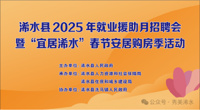 安居！乐业！你想要的这里都有！