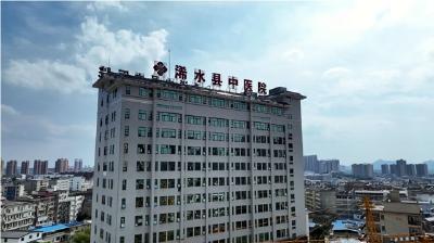 【视频】浠水县总医院中医院荣获国家级工作室