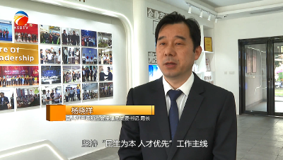 【视频】聚力建支点 夺取开门红”全媒体访谈 专访县人力资源和社会保障局党委书记 局长 