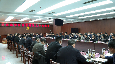 【视频】浠水县召开巴河临空经济区建设工作推进会
