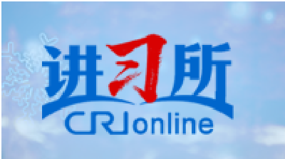 【讲习所·世界观两会】习近平为“经济大省挑大梁”提出着力点