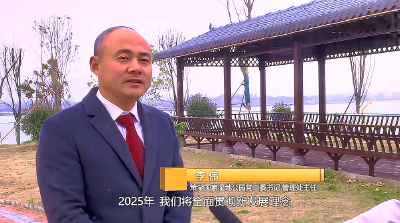 【视频】聚力建支点 夺取开门红”全媒体访谈 专访策湖国家湿地公园党工委书记、管理处主任