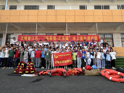 筑牢生命防线 护航青春成长——浠水兰溪镇开展水上安全知识进校园活动