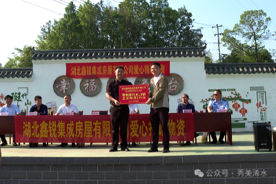 企业助力平安建设 爱心捐赠温暖人心 