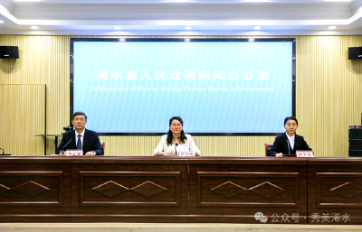 事关职工互助及医疗保障，浠水举行新闻发布会！ 