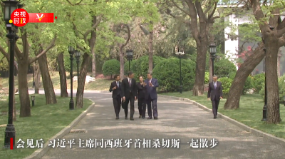 独家视频丨习近平主席同西班牙首相桑切斯一起散步