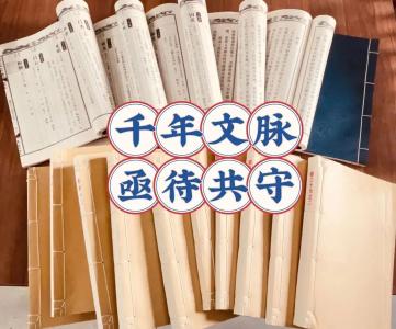 浠水县图书馆地方文献及古籍图书征集公告