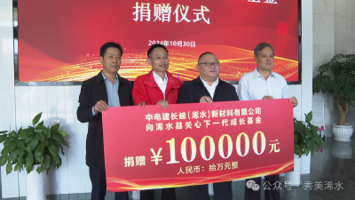 关心下一代成长，邀您来参与！ 