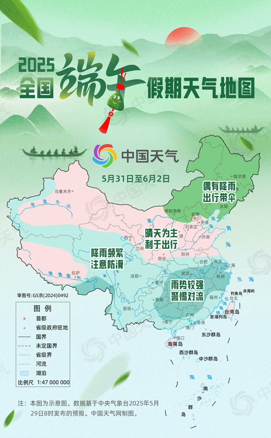 大雨暴雨+大暴雨要来了！ 