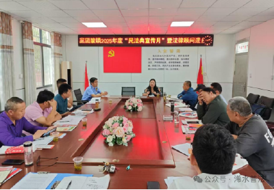 浠水团陂：法律顾问进乡村 “典”亮乡村生活