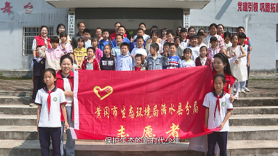 【视频】“绿芽”萌动朝阳村 爱心妈妈伴成长