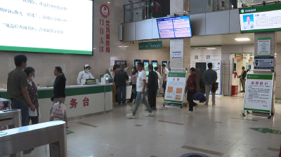 【视频】浠水县人民医院"床旁结算+刷脸付"服务全面上线 就医体验再升级