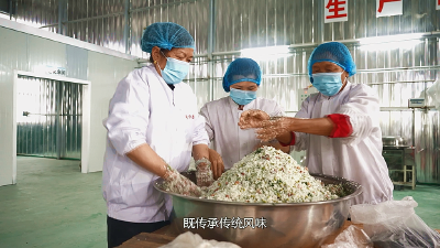 留住传统老味道，探索振兴新路子！ 
